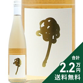 《2.2万円以上で送料無料》 ザ ヴァイス オレンジ オブ ゲヴュルツトラミネール ブルックリンナイト Batch #130 2024 The Vice Orange of Gewurztraminer Batch #130 オレンジワイン アメリカ カリフォルニア