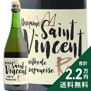 s2.2~ȏőt h[k T @T [ NV Domaine St. Vincent Rose Xp[NOC AJ