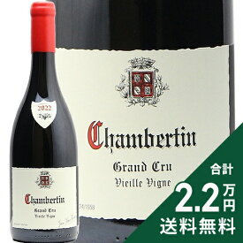 シャンベルタン V.V. 2022 ジャン マリー フーリエ （メゾン） Chambertin V.V. Jean Marie Fourrier 赤ワイン フランス ブルゴーニュ 《2.2万円以上で送料無料※例外地域あり》
