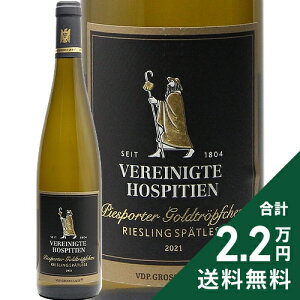 s2.2~ȏőt s[X|[^[ S[hgvqF [XO Vy[g[[ 2021 gA[PA Piesporter Goldtropfchen Riesling Spatlese Trier Vereiningte Hospitien C 