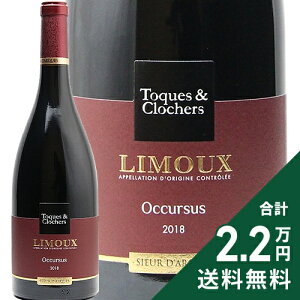 s2.2~ȏőt V[ _N gbN G NVF ILV 2018 Sieur D'arques Toques et Clochers Occursus ԃC tX OhbN [V