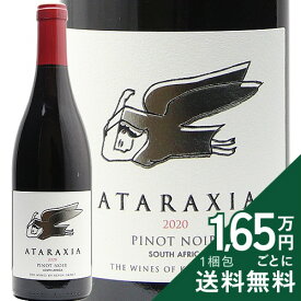 《2.2万円以上で送料無料》 アタラクシア ピノ ノワール 2022 Ataraxia Pinot Noir 赤ワイン 南アフリカ