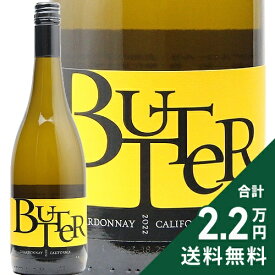 《2.2万円以上で送料無料》 ジャムセラーズ バター シャルドネ NV Jam Cellars Butter Chardonnay 白ワイン アメリカ カリフォルニア