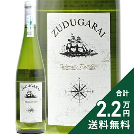 《2.2万円以上で送料無料》 ゲタリアコ チャコリーナ スドゥガライ 2024 スドゥガライ Getariako Txakolina Zudugarai 白ワイン スペイン