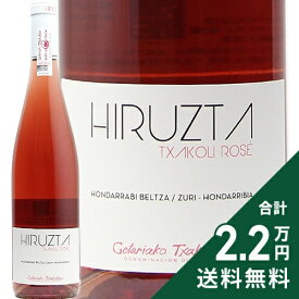 《2.2万円以上で送料無料》 ゲタリアコ チャコリーナ イルスタ ロゼ 2024 イルスタ Getariako Txakolina Rose Hiruzta ロゼワイン スペイン