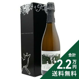 《2.2万円以上で送料無料》 スノー ベッカー キュヴェ サロメ ゼクト NV 箱付き Snow Becker Cuvee Salome Sekt スパークリングワイン ドイツ プファルツ