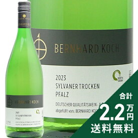 《2.2万円以上で送料無料》 ジルヴァーナー クーベーアー トロッケン 1L 2023 ベルンハルト コッホ Sylvaner Q.b.A. Trocken Bernhard Koch 白ワイン ドイツ プファルツ 1000ml