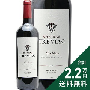 �s2.2���~�ȏ�ő��������t �V���g�[ �h �g�����B�A�b�N �R���r�G�[�� ���[�W�� 2021 Chateau de Treviac Corbieres Rouge �ԃ��C�� �t�����X �����O�h�b�N ���[�V����