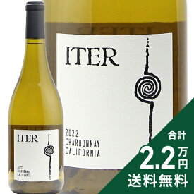 《2.2万円以上で送料無料》 イーター シャルドネ カリフォルニア 2024 Iter Chardonnay California 白ワイン アメリカ カリフォルニア