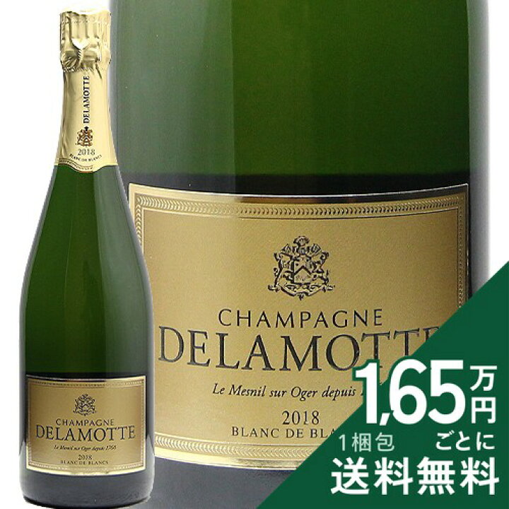 楽天市場】ドゥラモット ブリュット ブラン ド ブラン 2018 Delamotte 