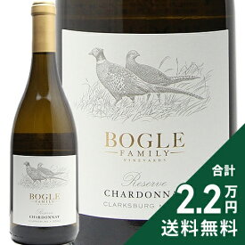《2.2万円以上で送料無料》 ボーグル シャルドネ リザーヴ クラークスバーグ 2023 Bogle Chardonnay Reserve Clarksburg 白ワイン アメリカ カリフォルニア