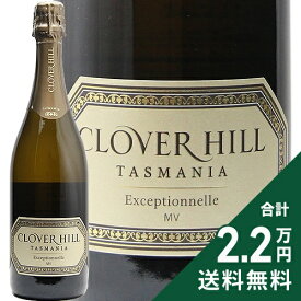 《2.2万円以上で送料無料》 クローヴァーヒル タスマニア キュヴェ MV Clover Hill Tasmanian Cuvee スパークリングワイン オーストラリア