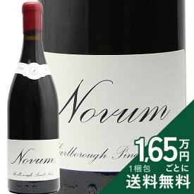 《2.2万円以上で送料無料》 ノヴム クォーターズ ヴィンヤード ピノ ノワール 2024 Novum Quarters vineyard Pinot Noir 赤ワイン ニュージーランド マールボロー