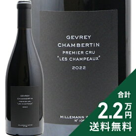 ジュヴレ シャンベルタン 1級 シャンポー 2023 ミルマン ワインズ Gevrey Chambertin 1er Champeaux Millemann Wines 赤ワイン フランス ブルゴーニュ 《2.2万円以上で送料無料※例外地域あり》