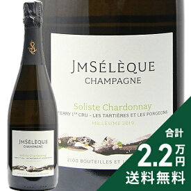 《2.2万円以上で送料無料》 ソリスト シャルドネ タルティエール ポルジョン 2019 ジャン マルク セレック Soliste Chardonnay Tartieres Porgeons Jean Marc Seleque シャンパン スパークリング フランス シャンパーニュ