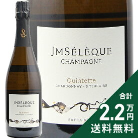 《2.2万円以上で送料無料》 キャンテット シャルドネ サンク テロワール NV ジャン マルク セレック Quintette Chardonnay 5 Terroirs Jean Marc Seleque シャンパン スパークリング フランス シャンパーニュ