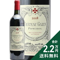 楽天市場】シャトー ガザン 2012の通販