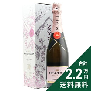 《2.2万円以上で送料無料》 モエ エ シャンドン ロゼ アンペリアル アート オブ エペルネ ギフトボックス Moet et Chandon Brut Rose Imperial Art of Epernay シャンパン スパークリング フランス シャンパ