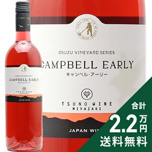 s2.2~ȏőt s_C s_ Lx A[[ [ 2024 Tsuno Wine Tsuno Campbell Early [C { {