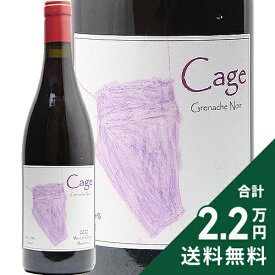 《2.2万円以上で送料無料》 ケイジ グルナッシュ ノワール 2022 Cage Grenache Noir 赤ワイン 南アフリカ スワートランド