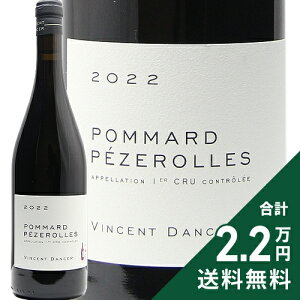 |}[ 1 yY[ 2022 @T _Z[ Pommard 1er Pezerolles Vincent Dancer ԃC tX uS[j s2.2~ȏőOn悠t