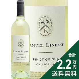 《2.2万円以上で送料無料》 サミュエル リンゼイ ピノ グリージョ 2022 Samuel Lindsay Pinot Grigio 白ワイン アメリカ カリフォルニア