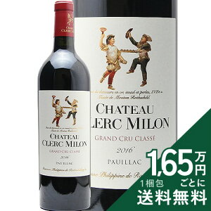 �V���g�[ �N���[�� �~���� 2016 Chateau Clerc Milon �ԃ��C�� �t�����X �{���h�[ �s2.2���~�ȏ�ő�����������O�n�悠��t
