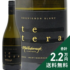 《2.2万円以上で送料無料》 テ テラ ソーヴィニヨン ブラン 2024 マーティンボロー ヴィンヤード Te Tera Sauvignon Blanc Martinborough Vineyard 白ワイン ニュージーランド マーティンボロー RWG 【旨安大賞】2024受賞
