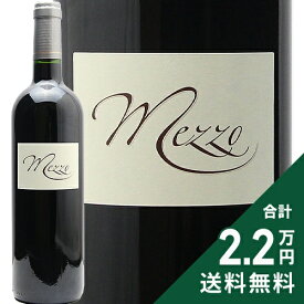 《2.2万円以上で送料無料》 メッツオ ベルジュラック ルージュ 2022 シャトー デ ゼサール Mezzo Bergerac Rouge Chateau des Eyssards 赤ワイン フランス 南西部
