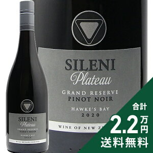 �s2.2���~�ȏ�ő��������t �O�����h ���U�[�u �v���g�[ �s�m �m���[�� 2022 �V���[�j �G�X�e�[�g Grand Reserve Plateau Pinot Noir Sileni Estate �ԃ��C�� �j���[�W�[�����h �z�[�N�X �x�C