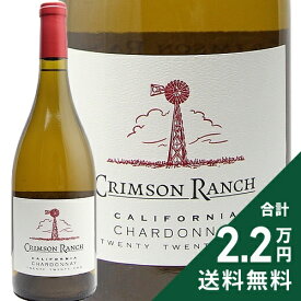 《2.2万円以上で送料無料》 クリムゾン ランチ シャルドネ 2022 Crimson Ranch Chardonnay 白ワイン アメリカ カリフォルニア
