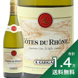 《1.4万円以上で送料無料》 コート デュ ローヌ ブラン 2021 E. ギガル Cotes du Rhone Blanc E. Guigal 白ワイン フランス ローヌ