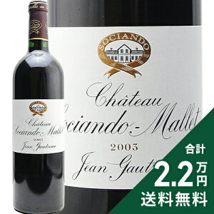 Vg[ \VAh } 2003 Chateau Sociando Mallet ԃC tX {h[ s2.2~ȏőOn悠t