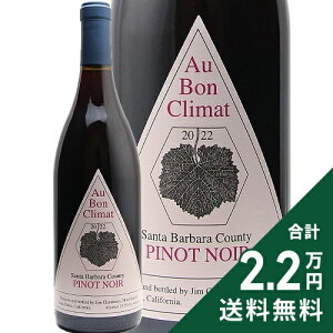 �s2.2���~�ȏ�ő��������t �I�[ �{�� �N���} �s�m �m���[�� �T���^ �o�[�o�� �J�E���e�B 2022 or 2023 Au Bon Climat Pinot Noir Santa Barbara County �ԃ��C�� �A�����J �J���t�H���j�A