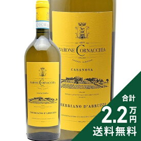 《2.2万円以上で送料無料》 トレッビアーノ ダブルッツォ スペリオーレ 2023 or 2024 Trebbiano d'Abruzzo Superiore 白ワイン イタリア アブルッツォ