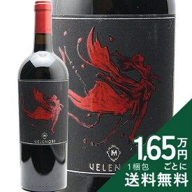 《2.2万円以上で送料無料》 ヴェレノージ ニンファ 2022 Velenosi Ninfa 赤ワイン イタリア マルケ