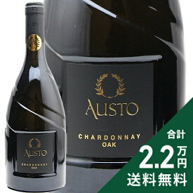 《2.2万円以上で送料無料》 アウスト シャルドネ オーク樽熟成 2024 Austo Chardonnay Barrel Aged Terre Cevico Soc. Coop. Agricola 白ワイン イタリア エミーリア ロマーニャ