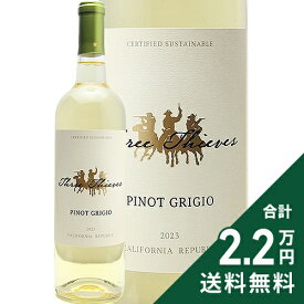 《2.2万円以上で送料無料》 スリー シーヴズ ピノ グリージョ カリフォルニア 2023 Three Thieves Pinot Grigio California 白ワイン アメリカ カリフォルニア