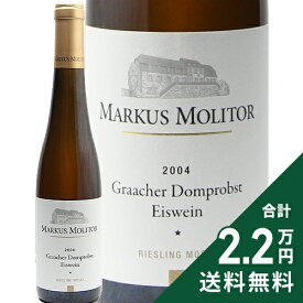 グラーハー ドムプロブスト リースリング アイスヴァイン * ハーフ 2004 マーカス モリトール Graacher Domprobst Riesling Eiswein Markus Molitor 白ワイン 甘口ワイン ドイツ モーゼル 375ml ハーフボトル 《2.2万円以上で送料無料※例外地域あり》