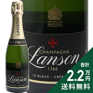 �s2.2���~�ȏ�ő��������t �����\�� �u���b�N �N���G�C�V���� NV �n�[�t 375ml Lanson Black Creation �V�����p�� �X�p�[�N�����O �t�����X �V�����p�[�j��