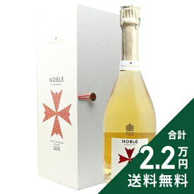 ランソン ノーブル シャンパーニュ ブラン ド ブラン 2005 Lanson Noble Champagne Blanc de Blancs シャンパン スパークリング フランス シャンパーニュ 《2.2万円以上で送料無料※例外地域あり》