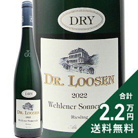 《2.2万円以上で送料無料》 ヴェーレナー ゾンネンウーア リースリング GG アルテレーベン 2022 ドクター ローゼン Wehlener Sonnenuhr Riesling GG Alte Reben Dr. Loosen 白ワイン ドイツ モーゼル