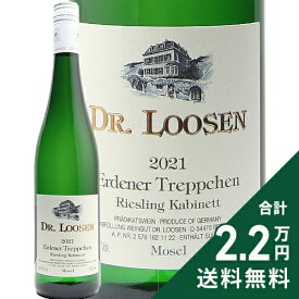 《2.2万円以上で送料無料》 エルデナー トレプヒェン リースリング カビネット 2023 ドクター ローゼン Erdener Treppchen Riesling Kabinett Dr. Loosen 白ワイン ドイツ モーゼル