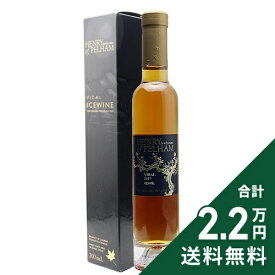 《2.2万円以上で送料無料》 ヴィダル アイスワイン 2017 ヘンリー オブ ペルハム エステート ワイナリー Vidal Icewine Henry of Pelham Estate Winery 白ワイン 甘口ワイン カナダ 200ml