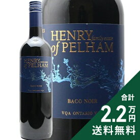 《2.2万円以上で送料無料》 バコ ノワール 2023 ヘンリー オブ ペルハム ファミリー エステート Baco Noir Henry of Pelham Family Estate 赤ワイン カナダ