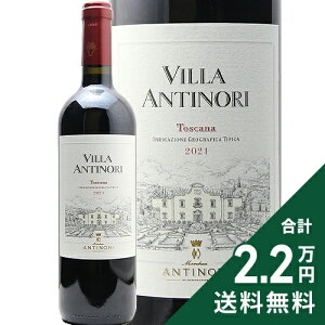 �s2.2���~�ȏ�ő��������t ���B�� �A���e�B�m�� ���b�\ 2022 �A���e�B�m�� Villa Antinori Rosso �ԃ��C�� �C�^���A �g�X�J�[�i