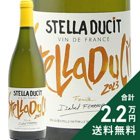 《2.2万円以上で送料無料》 ヴァン ド フランス ブラン ステラ デュシット 2023 ファミーユ イザベル フェラン (サン プレフェール) Vin de France Blanc Stella Ducit Famille Isabel Ferrando (Saint Prefert) 白ワイン フランス ローヌ