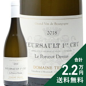 \[ 1 |]hDX 2018 eVG Meursault 1er Cru Charmes Dessus Tessier C tX uS[j s2.2~ȏőOn悠t