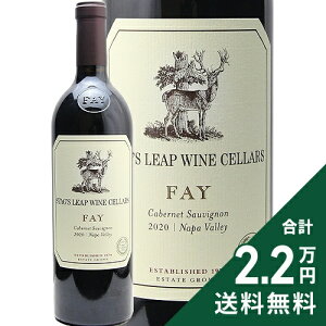 フェイ エステート カベルネ ソーヴィニヨン 2020 スタッグス リープ ワイン セラーズ Fay Estate Cabernet Sauvignon Stag’s Leap Wine Cellars 赤ワイン アメリカ カリフォルニア 《2.2万円以上で送料無料※