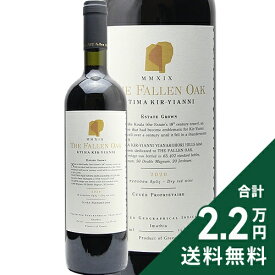 《2.2万円以上で送料無料》 キリ ヤーニ ザ フォーレン オーク キティマ 2022 The Fallen Oak Ktima Kir Yianni 赤ワイン ギリシャ